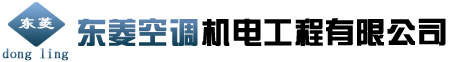 正元建材